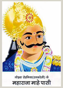 Maharaja Mahe Pasi